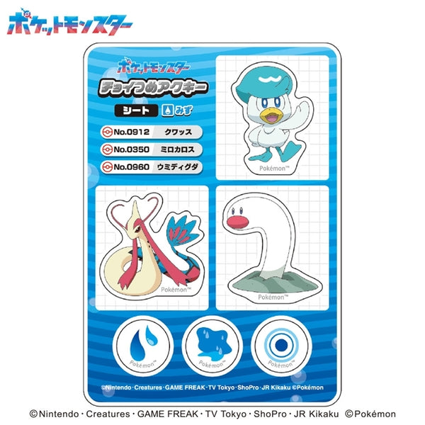ポケットモンスター チョイつめアクキー シート みず① [エンスカイ][GOODS]