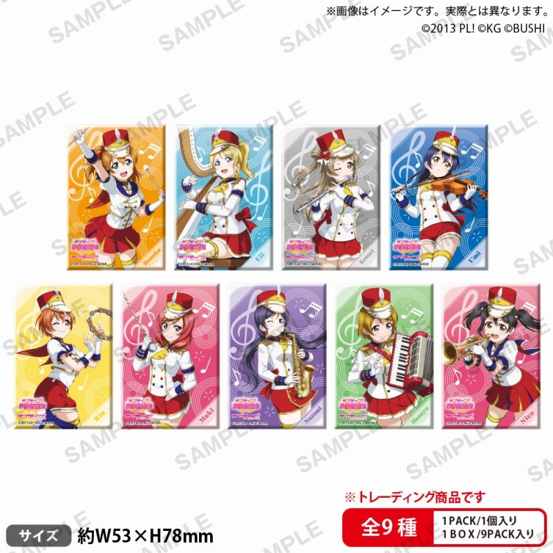 Love Live! School Idol Festival Square Can Badge Collection μ's Instrument ver. 1 Box of 9 [Bushiroad Creative][Trading]