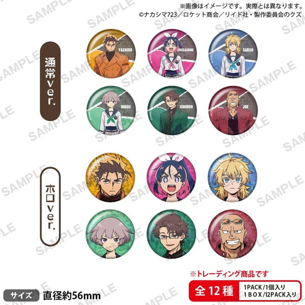 TV Anime "Brave the Scum" Trading Can Badges 1 Box (12 pieces) [Bushiroad Creative] [Trading]