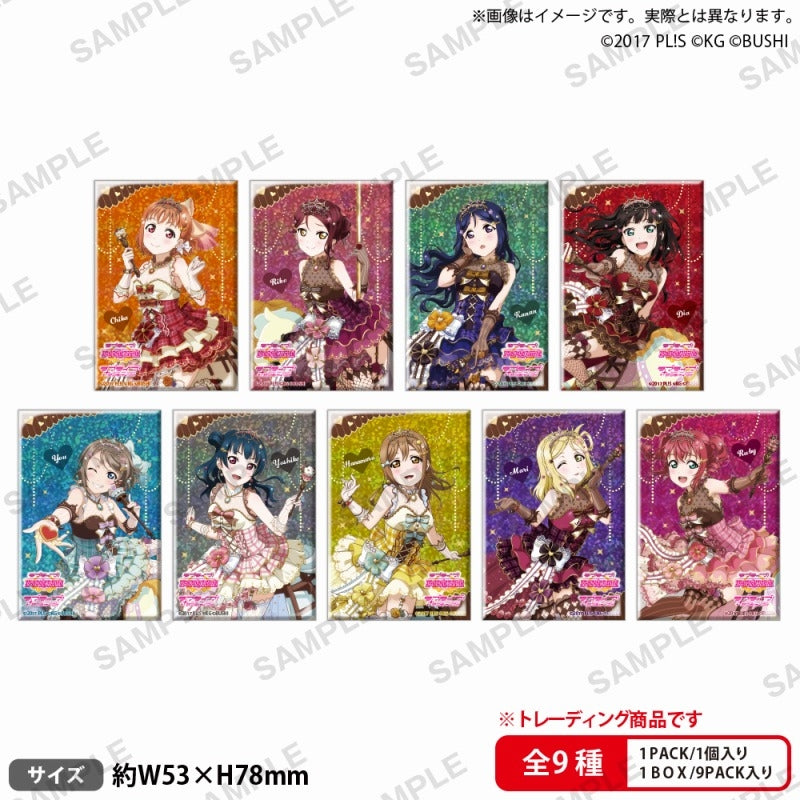 ラブライブ!スクールアイドルフェスティバル  しかくいホログラム缶バッジコレクション Aqours バレンタイン編Part2 ver. 1箱9個入り [ブシロード クリエイティブ][トレーディング]