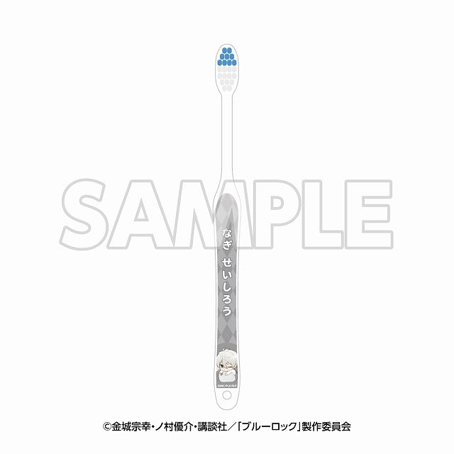 TVアニメ「ブルーロック」in エゴイスティックモール 歯ブラシ 凪誠士郎 [イーディス][GOODS]