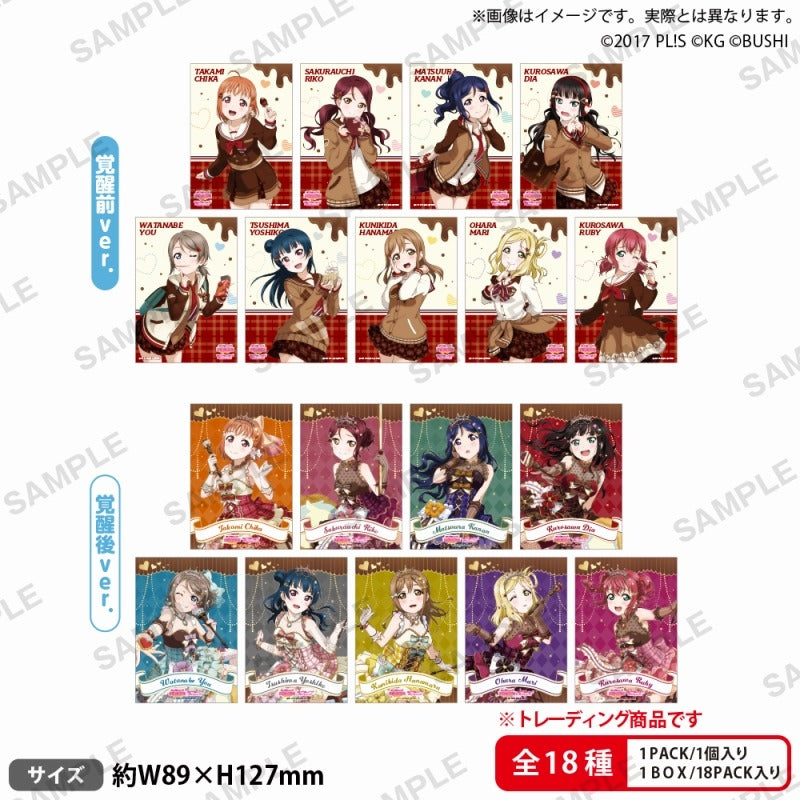 ラブライブ!スクールアイドルフェスティバル  トレーディングブロマイド Aqours バレンタイン編Part2 ver. 1箱18個入り [ブシロード クリエイティブ][トレーディング]