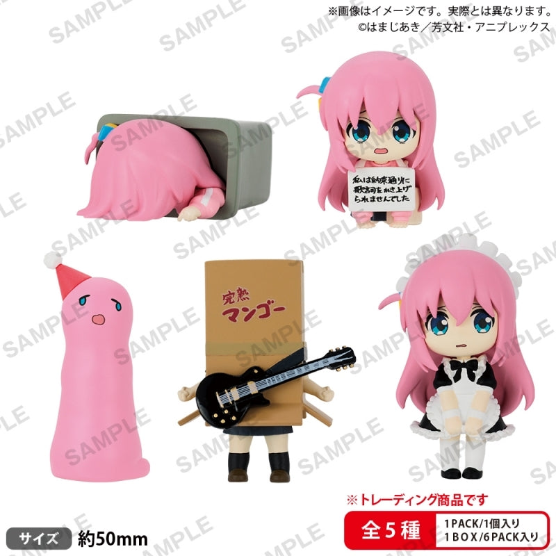 アニメ「ぼっち・ざ・ろっく!」 ぼっちちゃんがいっぱいフィギュアvol.2 BOXver. 1箱6個入り [ブシロードクリエイティブ][トレーディング]