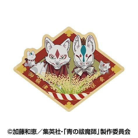 TVアニメ「青の祓魔師 島根啓明結社篇」 トラベルステッカー ウケ・ミケ [エンスカイ][GOODS]