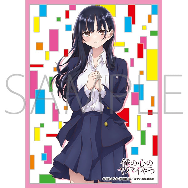 Character Sleeve Collection Matte Series: The Dangers in My Heart - Anna Yamada B (No.MT1992) [Movic][Card Supplies]