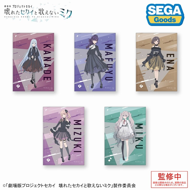 「劇場版プロジェクトセカイ 壊れたセカイと歌えないミク」 A3クリアポスター 25時、ナイトコードで。 1箱5個入り [セガ フェイブ][トレーディング]