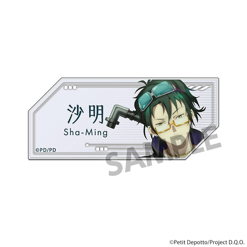 グノーシア アクリルネームバッジ 沙明 [ホビーストック][GOODS]