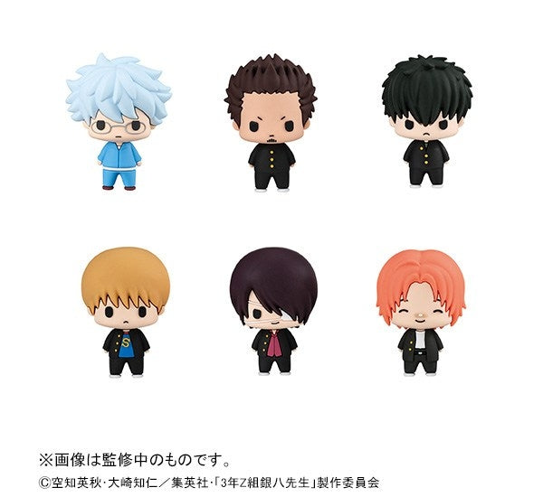 ちょこりんコレクション 3年Z組銀八先生 vol.2 1箱6個入り [メガハウス][Tフィギュア]