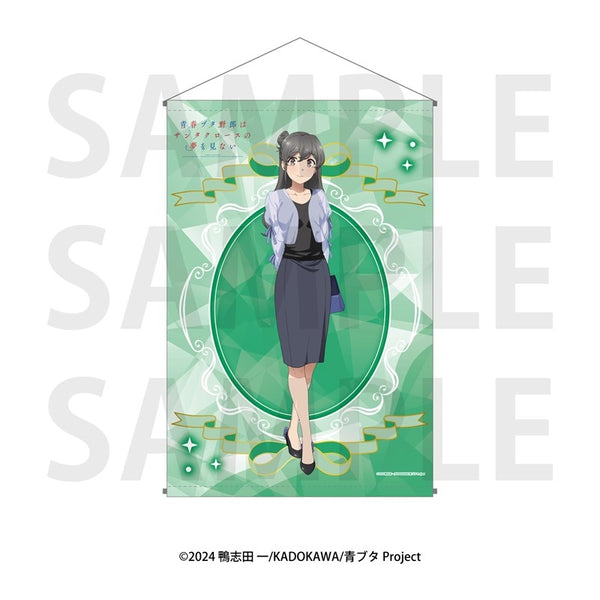 アニメ「青春ブタ野郎はサンタクロースの夢を見ない」B2タペストリー 美東美織 [イーディス][GOODS]