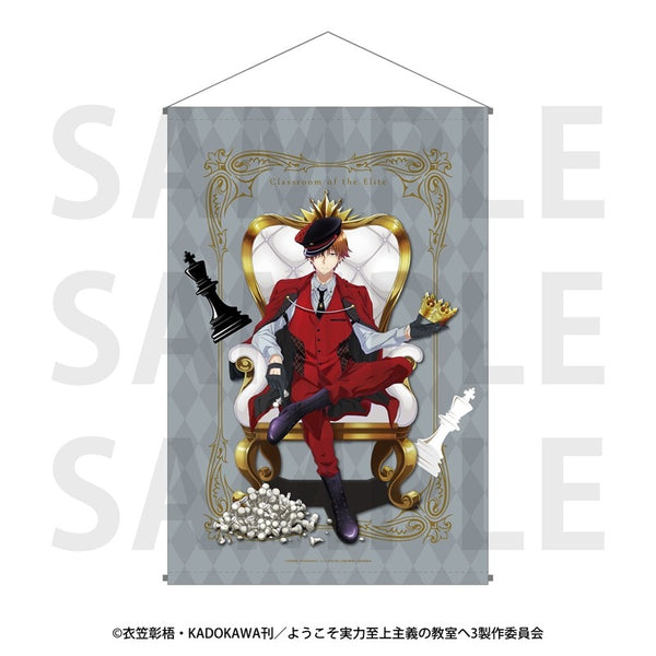 TV Anime "Classroom of the Elite" B2 Tapestry Chess Collection Kiyotaka Ayanokoji [Edith][GOODS]