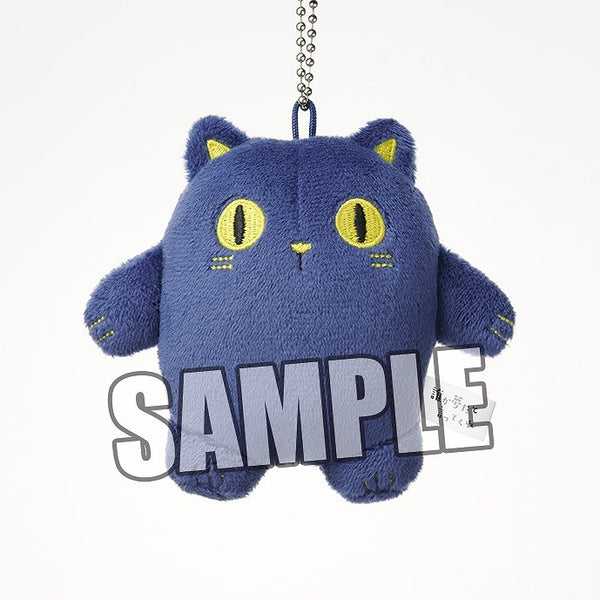 誰か夢だと言ってくれ ぬいぐるみキーホルダー「安眠アニマルズ:ネコ」 [ブロッコリー][GOODS]