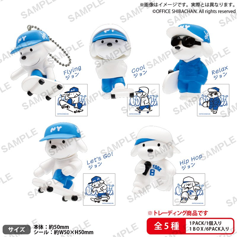 BUSHIROAD THE BOX Skater JOHN Figure Keychain 1 box of 6 pieces [Bushiroad Creative][Trading]