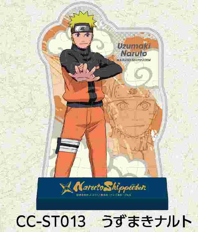 NARUTO-ナルト- 疾風伝 カブセルスタンディ CC-ST013 うずまきナルト [エンスカイ][GOODS]