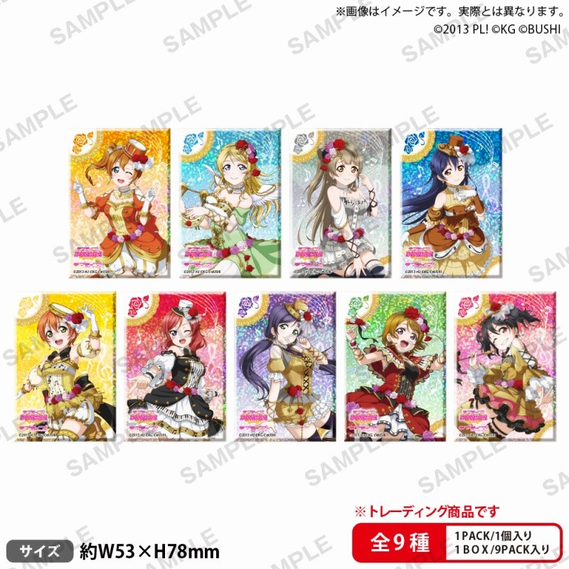 ラブライブ!スクールアイドルフェスティバル  しかくいホログラム缶バッジコレクション μ's 楽器ver. 1箱9個入り [ブシロード クリエイティブ][トレーディング]
