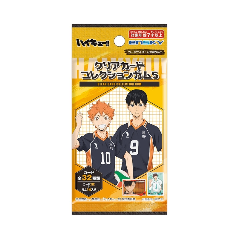 アニメ「ハイキュー!!」 クリアカードコレクションガム5【通常版】 1箱16個入り [エンスカイ][キャンディトイ]