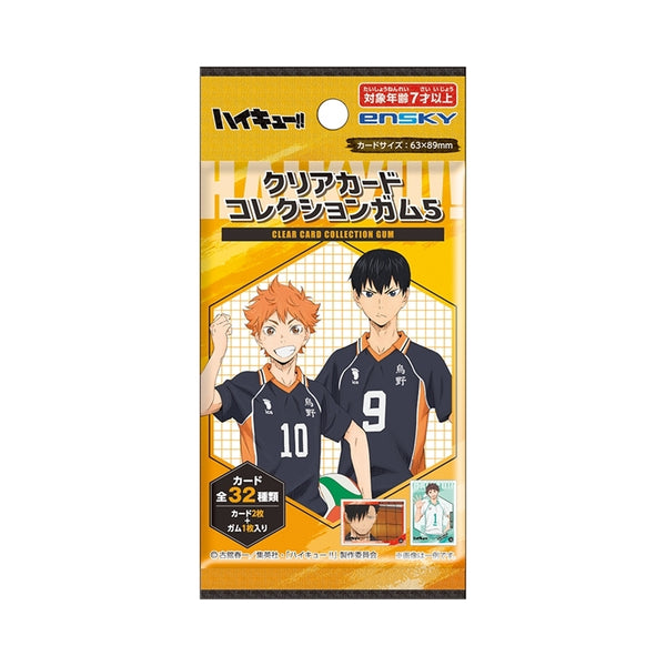 アニメ「ハイキュー!!」 クリアカードコレクションガム5【通常版】 1箱16個入り [エンスカイ][キャンディトイ]