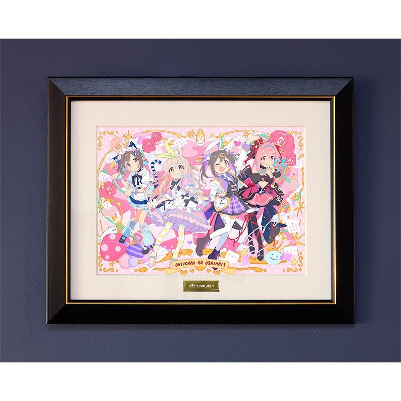 お兄ちゃんはおしまい! 描き下ろしキャラファイングラフ 不思議の国のアリス ver. [ホビーストック][GOODS]