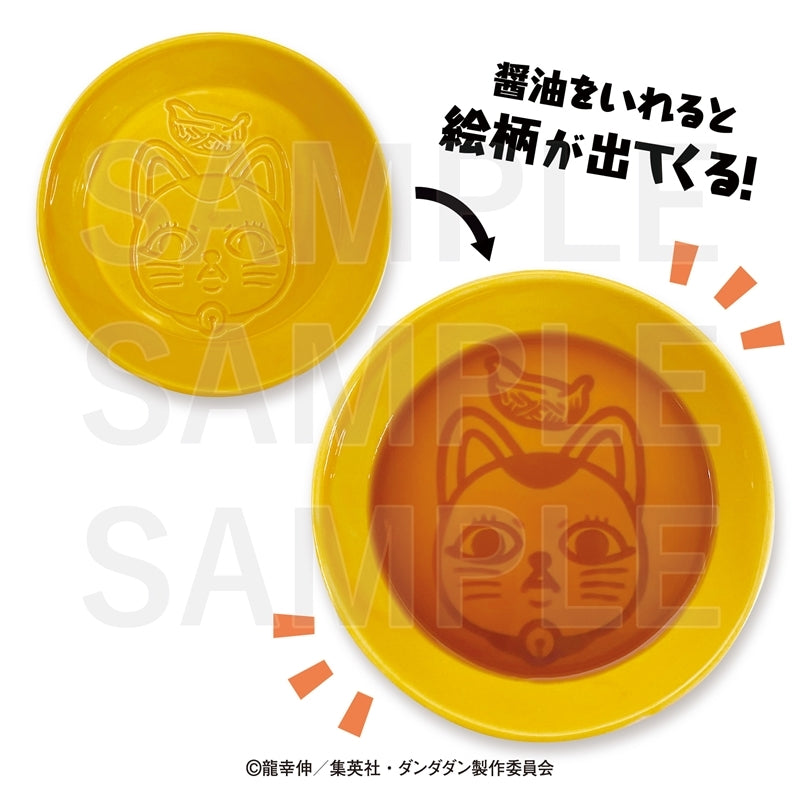 TVアニメ『ダンダダン』×肉汁餃子のダンダダン 醤油皿 [イーディス][GOODS]