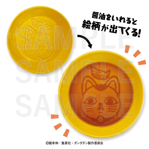 TVアニメ『ダンダダン』×肉汁餃子のダンダダン 醤油皿 [イーディス][GOODS]