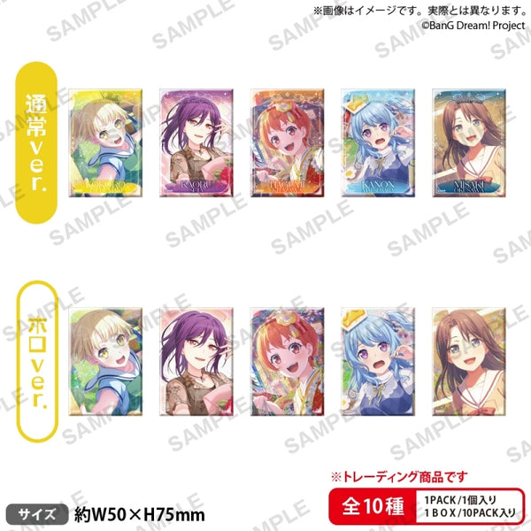BanG Dream! ガールズバンドパーティ!  トレーディングしかくい缶バッジ vol.1 ハロー、ハッピーワールド! 1箱10個入り [ブシロードクリエイティブ][トレーディング]