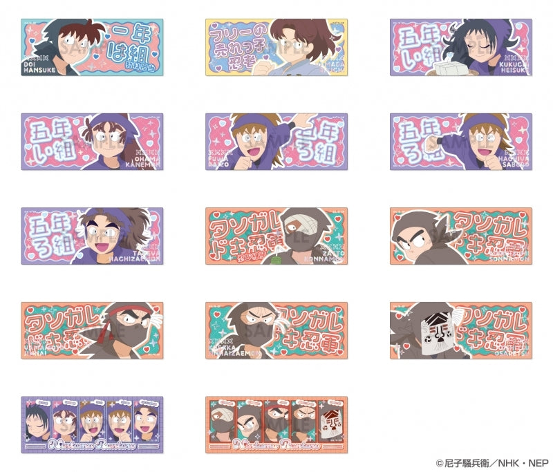 Nintama Rantaro Precious Shot Collection Box B (14 pieces per box) [Sol International][Trading]