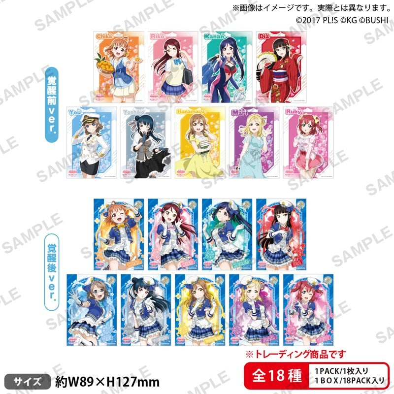ラブライブ!スクールアイドルフェスティバル  トレーディングブロマイド Aqours 初期ver. 1箱18個入り [ブシロードクリエイティブ][トレーディング]