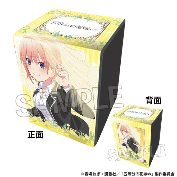 五等分の花嫁∽ イラスト合皮製デッキケースNT 中野一花[PROOF][カードサプライ]