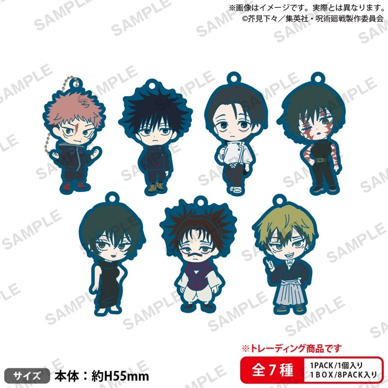 BUSHIROAD THE BOX 呪術廻戦 ラバーキーホルダー 1箱8個入り [ブシロードクリエイティブ][トレーディング]