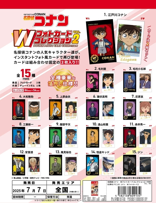 Detective Conan Double Photo Card Collection 2 (with gum) 1 box (15 packs) [F-toys Confect][Candy Toy]