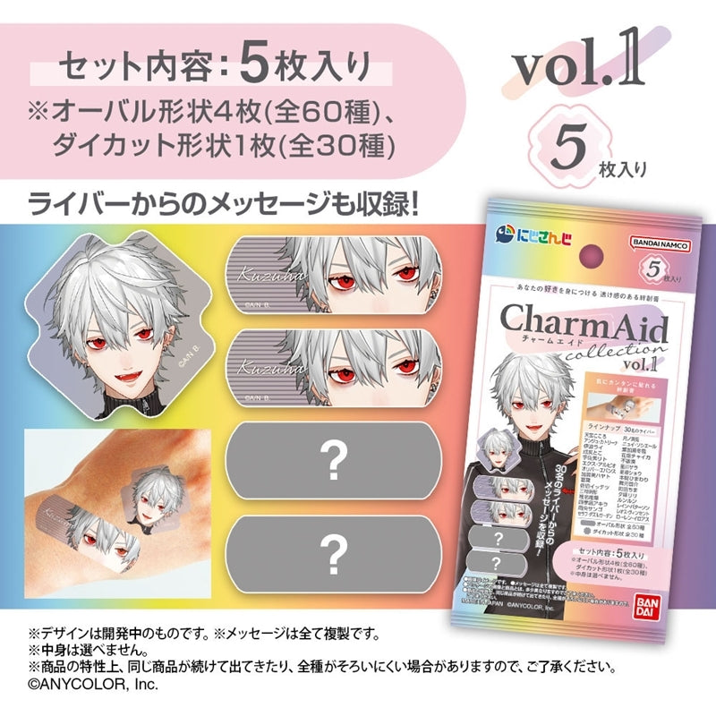 CharmAid にじさんじ vol.1 1箱20個入り [バンダイ ライフスタイル事業部][GOODS]