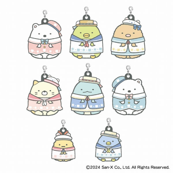 すみっコぐらし しろくまのふるさと ラバーチャーム 1箱 8個入[ジーベック][GOODS]