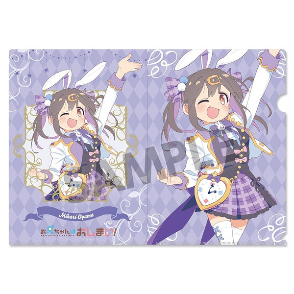 お兄ちゃんはおしまい! 描き下ろしクリアファイル 緒山みはり 不思議の国のアリス ver. [ホビーストック][GOODS]