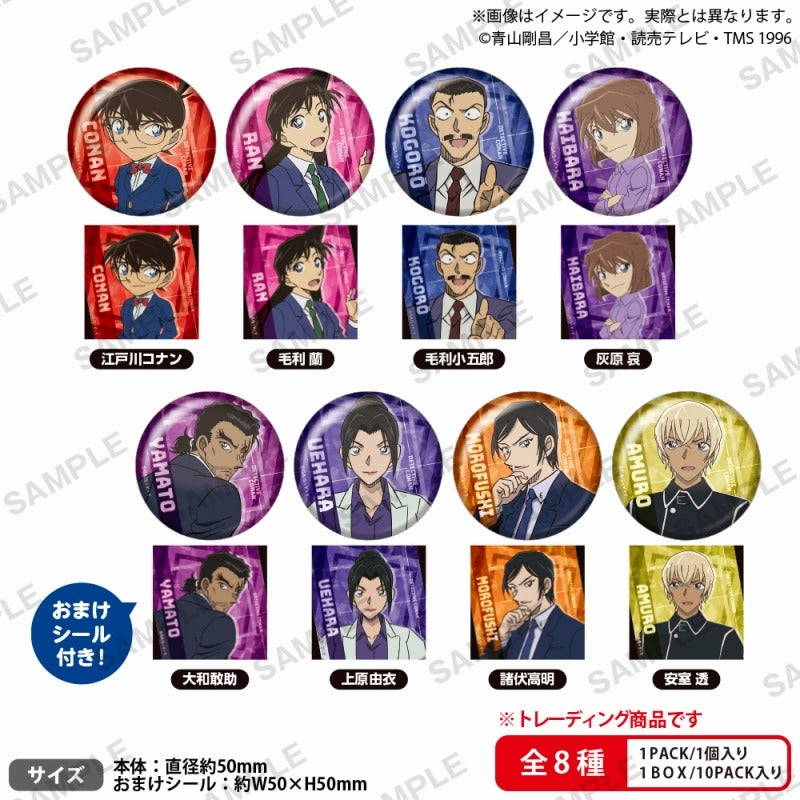 名探偵コナン 缶バッジ vol.7 BOXver. 1箱10個入り [ブシロード クリエイティブ][トレーディング]