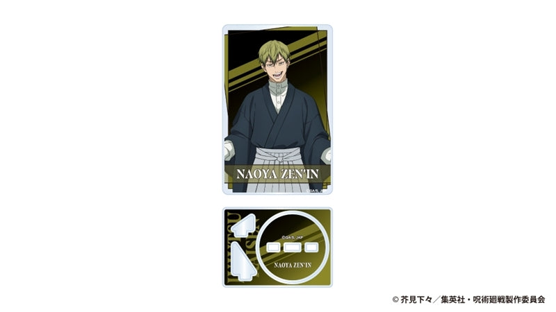 呪術廻戦 死滅回游 アクリルカードスタンド 禪院直哉 [東宝][GOODS]