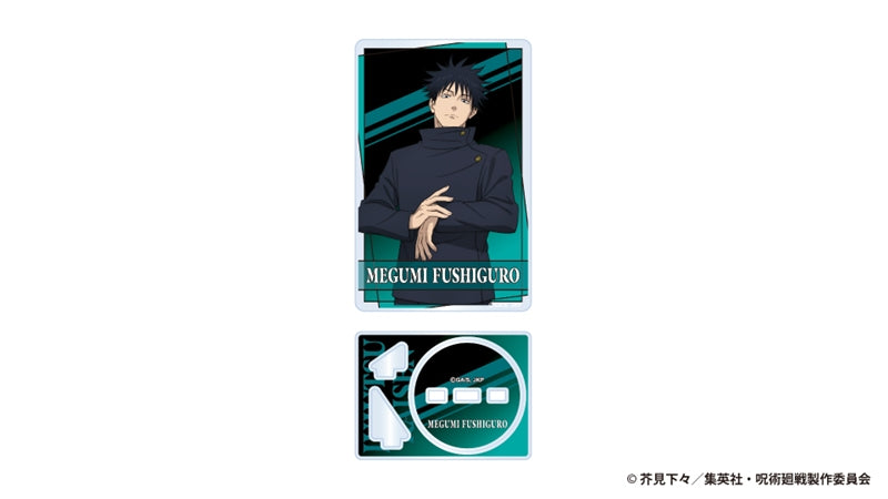 呪術廻戦 死滅回游 アクリルカードスタンド 伏黒 恵 [東宝][GOODS]