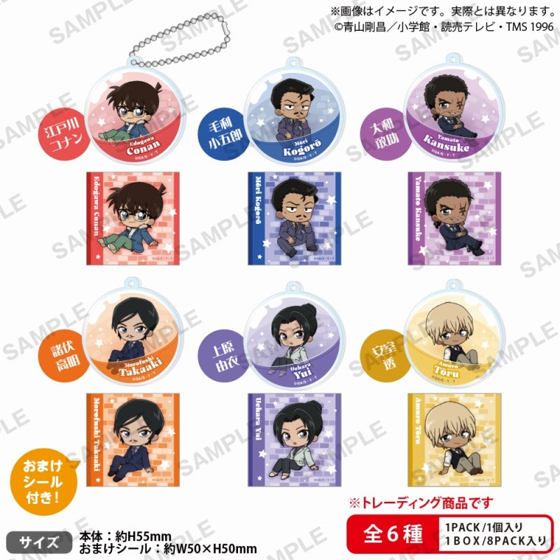 Detective Conan Koro Colle! Acrylic Keychain BOXver. 1 Box of 8 Pieces [Bushiroad Creative][Trading]