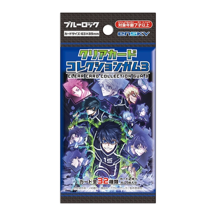 TVアニメ『ブルーロック』 クリアカードコレクションガム3【通常版】 1箱16個入り [エンスカイ][キャンディトイ]