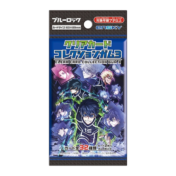 TVアニメ『ブルーロック』 クリアカードコレクションガム3【通常版】 1箱16個入り [エンスカイ][キャンディトイ]