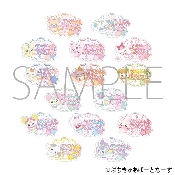 Petit Cure ~Precure Fairies~ Name Acrylic Badge Collection Box of 15 [Movic][Trading]