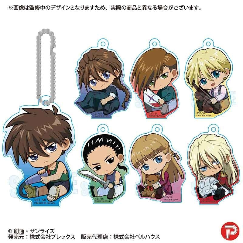 Trading Acrylic Keychain Mobile Suit Gundam Wing / Gyugyutto Box of 7 [Bell House][Trading]