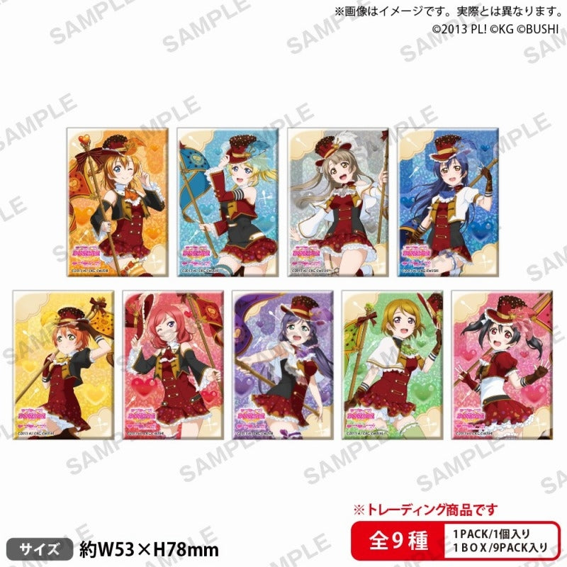ラブライブ!スクールアイドルフェスティバル  しかくいホログラム缶バッジコレクション μ's バレンタイン編2015 ver. 1箱9個入り [ブシロード クリエイティブ][トレーディング]