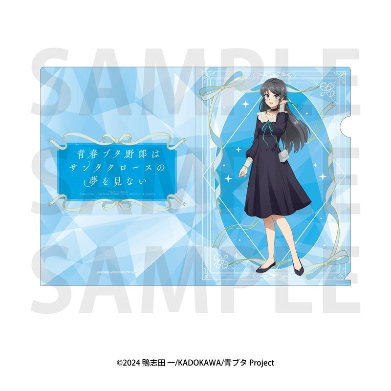 アニメ「青春ブタ野郎はサンタクロースの夢を見ない」クリアファイル 桜島麻衣 [イーディス][GOODS]