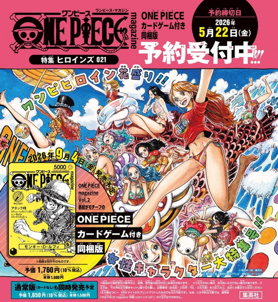 ONE PIECE magazine Special Feature: Heroines 021 - Comes with a Card [Shueisha][BOOK]