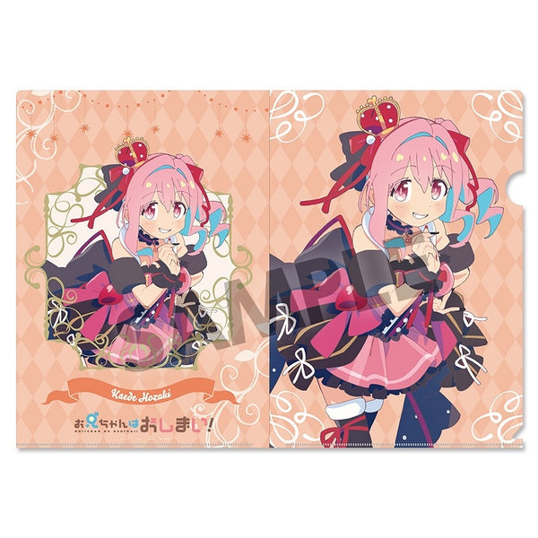 お兄ちゃんはおしまい! 描き下ろしクリアファイル 穂月かえで 不思議の国のアリス ver. [ホビーストック][GOODS]