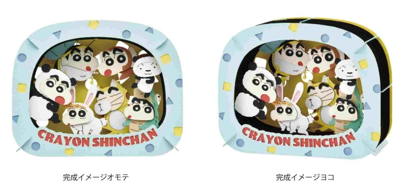 ペーパーシアター PT-257X アニマルしんちゃん[エンスカイ][GOODS][新作]