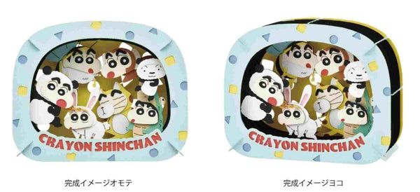 ペーパーシアター PT-257X アニマルしんちゃん[エンスカイ][GOODS][新作]
