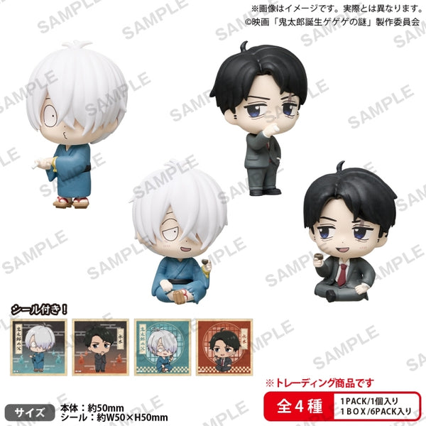 Movie "Kitaro Tanjo GeGeGe no Nazo" Collection Figure RICH BOX ver. 1 box (6 pieces) [Bushiroad Creative][Trading]
