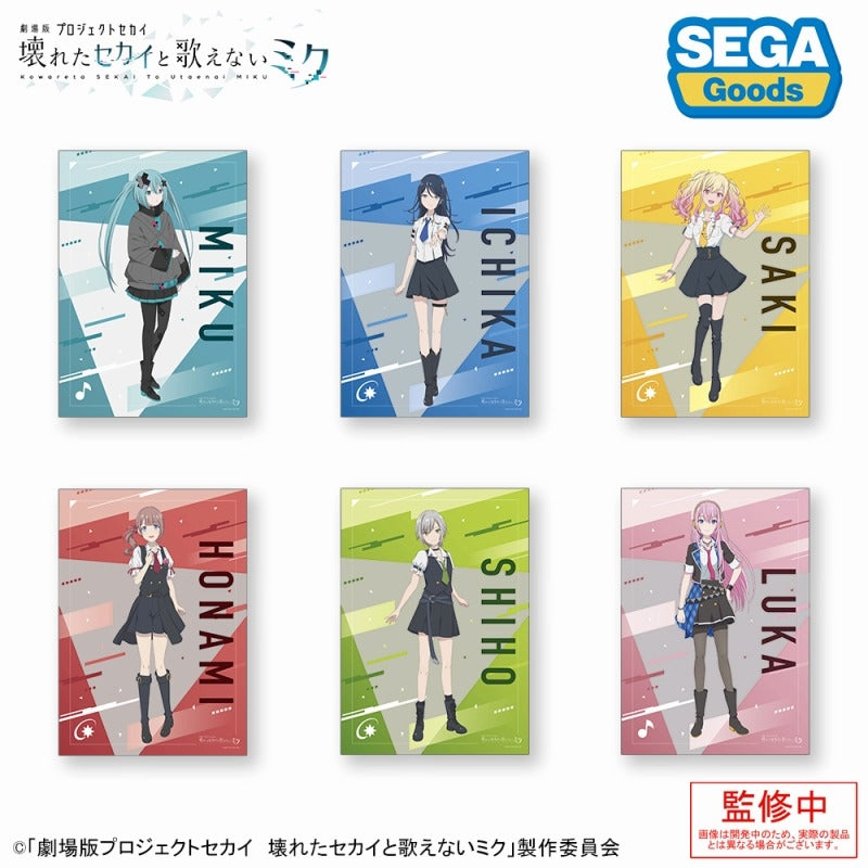 「劇場版プロジェクトセカイ 壊れたセカイと歌えないミク」 A3クリアポスター Leo/need・閉ざされた窓のセカイの初音ミク 1箱6個入り [セガ フェイブ][トレーディング]