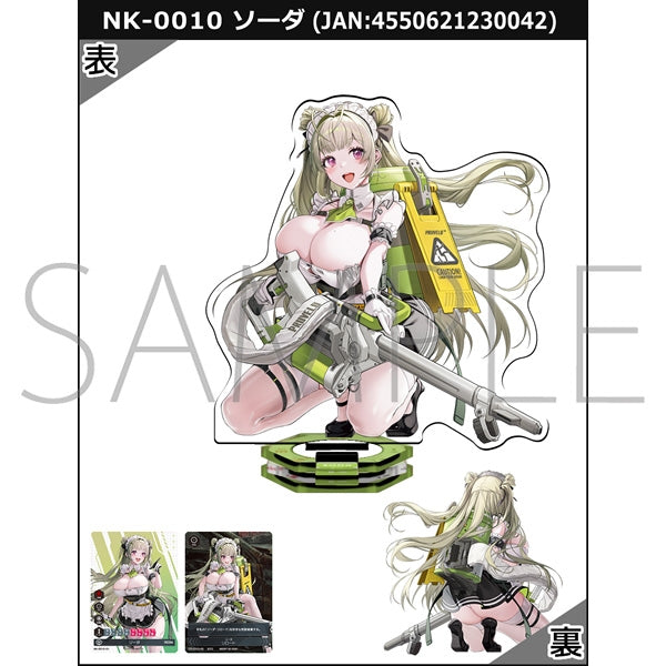 Goddess of Victory: NIKKE NIKKE DUEL ENCOUNTER "NK-0010 Soda" [Movic][Board & Card Game]