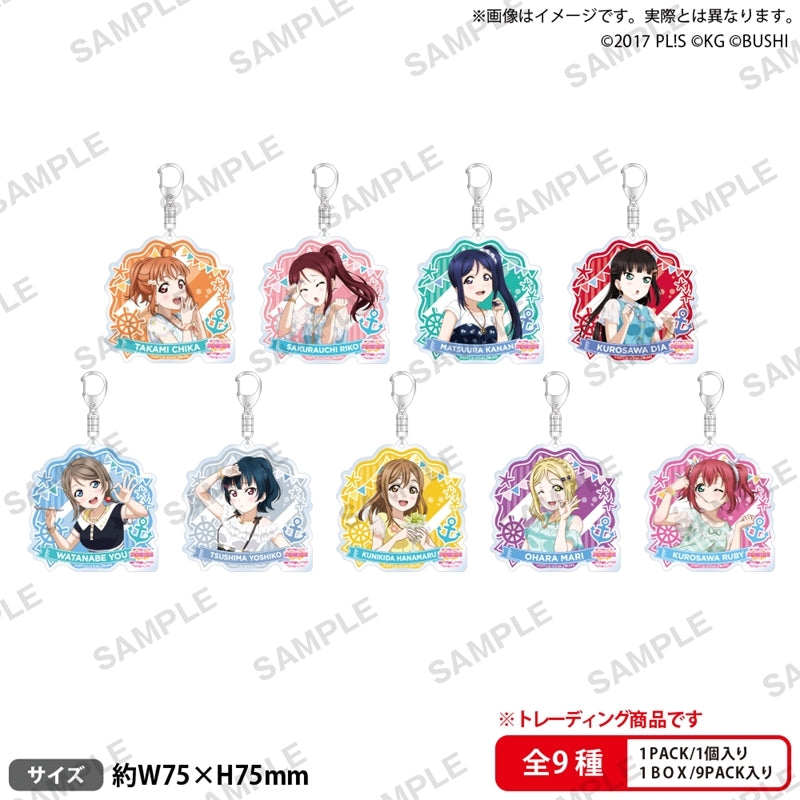 Love Live! School Idol Festival Trading Acrylic Keychain Aqours Summer Night Ver. 1 Box of 9 [Bushiroad Creative][Trading]